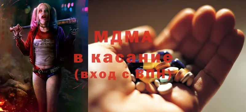 сколько стоит  Минусинск  мега вход  MDMA молли 