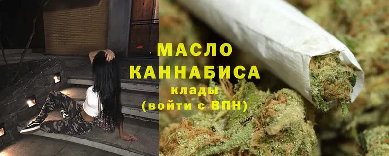 ТГК Wax  Минусинск 